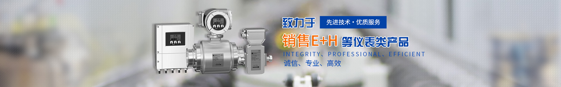 株洲華盛科技有限公司_株洲分析儀銷售|變送器銷售|傳感器哪里好 株洲華盛科技有限公司_株洲分析儀銷售|變送器銷售|傳感器哪里好